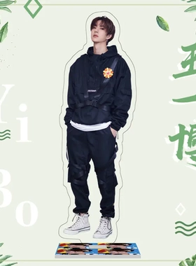 陈晴令亚克力大立牌 高16m双面高清 肖战同款