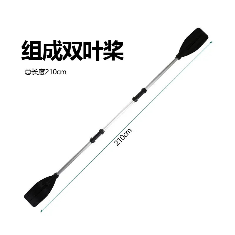 漂浮加强加厚可拆分铝合金皮划艇划水戏水充气船独木舟皮划艇船桨