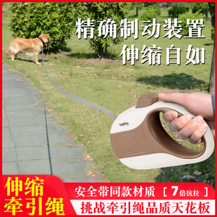狗狗自动伸缩牵引绳中小型犬防爆冲不勒脖遛狗绳柯基背心式牵引绳