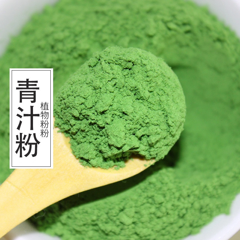 纯大麦青汁粉 超细纯天然大麦若叶青汁粉纯草粉超细正品保证青团