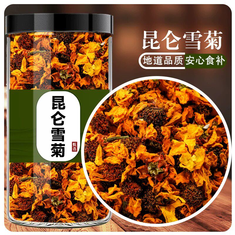 昆仑雪菊新疆特产官方旗舰店雪菊胎菊血菊特级正品野生雪菊的功效
