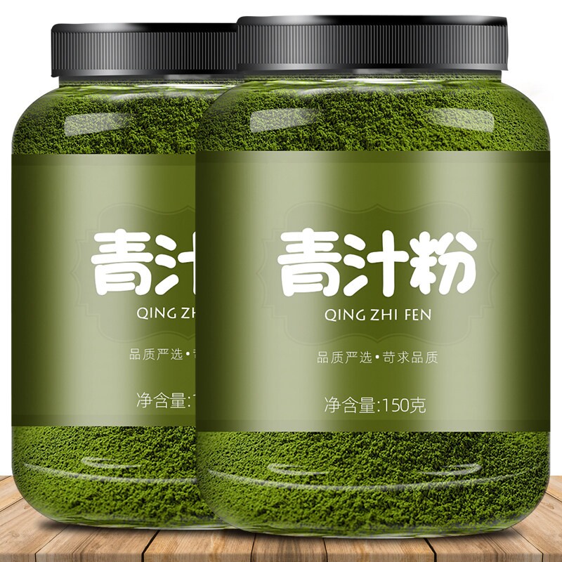 纯大麦青汁粉 超细纯天然大麦若叶青汁粉纯草粉超细正品保证青团