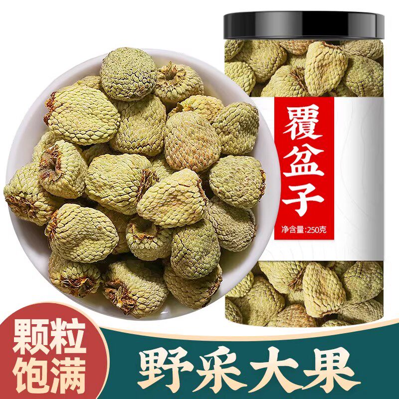 覆盆子泡茶中药材正品的功效孕妇顺产覆盘子茶复盖子腹盆子覆棚子