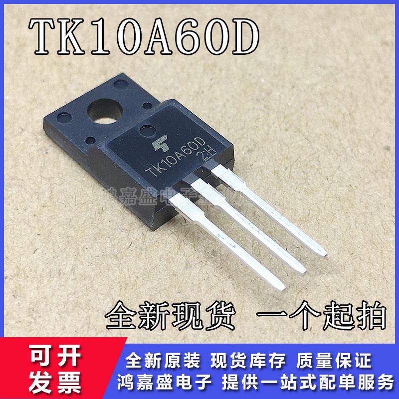 全新直拍 TK10A60D K10A60D 10A/600V 直插TO-220F场效应管