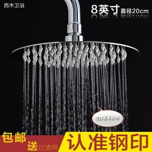 淋浴淋雨喷头8寸莲蓬头 SUS304不锈钢超薄硅胶头花洒顶喷一体增压