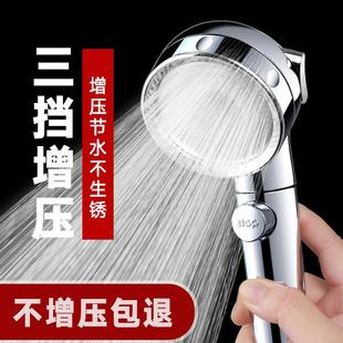 强增压花洒喷头手持洗澡淋浴霸沐浴水龙头花洒套装 德国一键止水