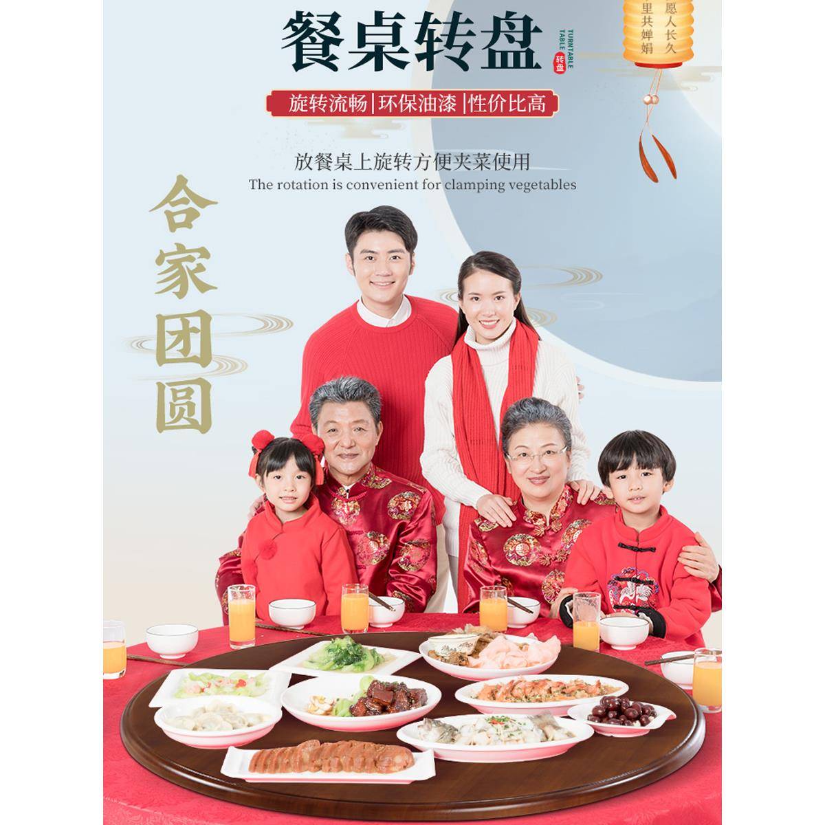 实木餐桌转盘圆桌麻将桌家庭转盘盘桌面酒店大圆桌圆桌桌面