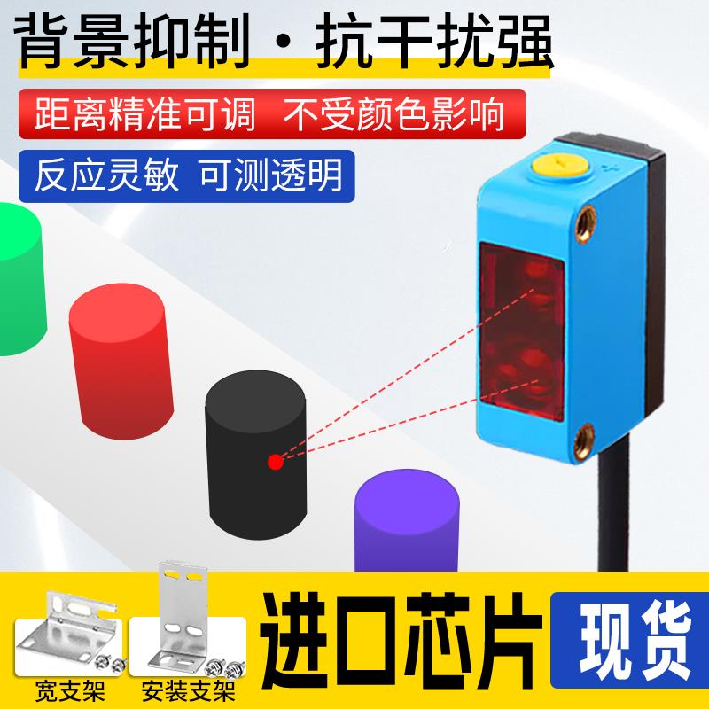 激光背景抑制漫反射光电开关传感器CX-441/CX-442可替代GTB6N1211
