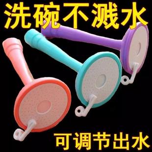洗菜盆水龙头接头防溅头嘴水万向可旋转家用厨房神器硅胶防溅花洒