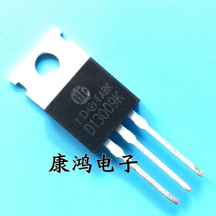 5个 全新 D13009K D13009 TO-220 电源开关管 12A/700V