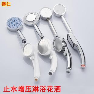 家用洗澡加压浴室热水器一键止水花洒 增压淋浴花洒喷头关水套装
