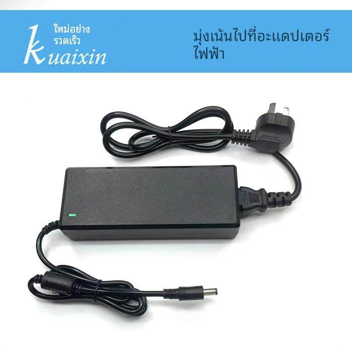 12V8A电源适配器110V/220V交流AC转12V8A电源充电器 DC直流12伏8A