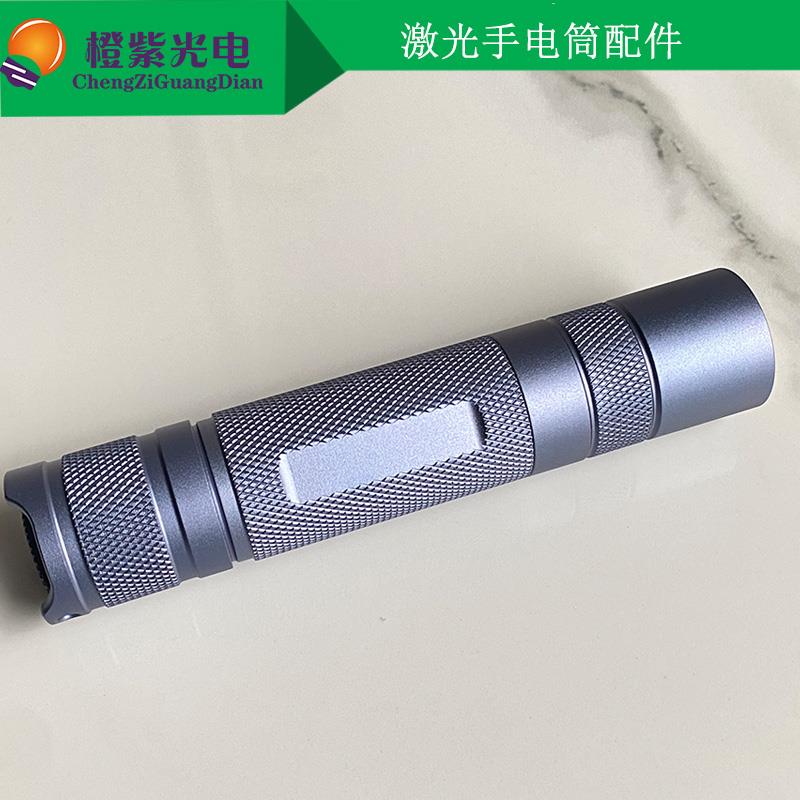 980nm激光器 激光笔手电筒100mw红外激光荧光粉激发1064波段led灯