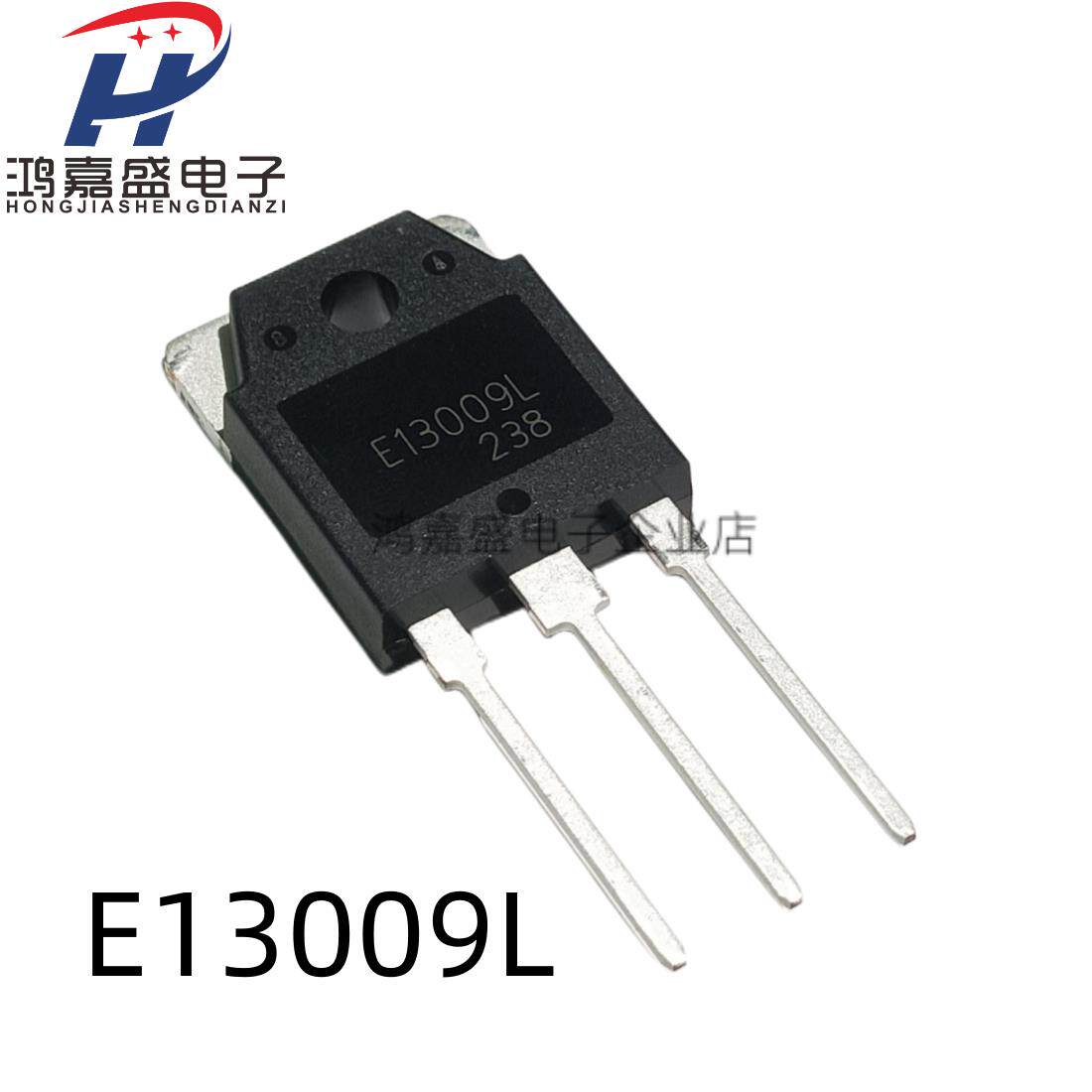 E13009L D13009K J13009 D13009L TO-247大功率开关三极管全新