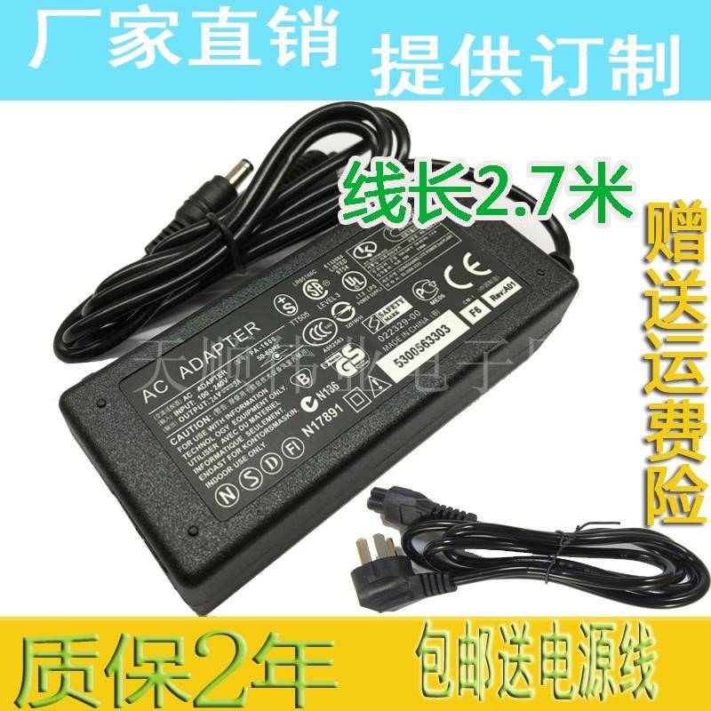 适用 兄弟Brother PT-9500PC PT-9700PC 标签机 电源线 适配器24V
