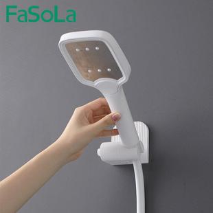 FaSoLa花洒支架免打孔浴室万向调节淋浴喷头底座增压花洒配件神器