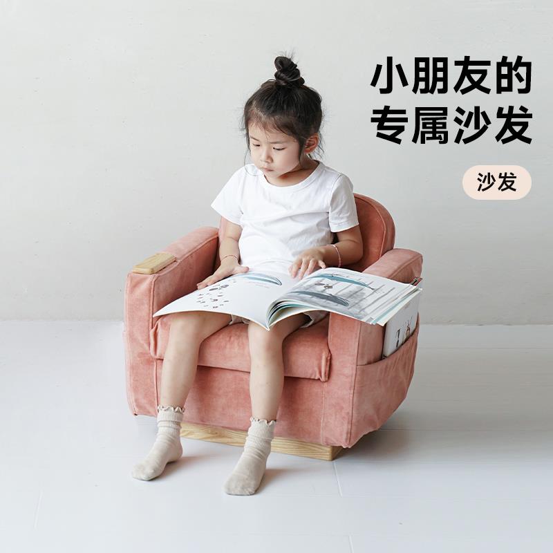 异果酱怀抱沙发儿童房儿童专用小沙发宝宝阅读角单人位懒人沙发椅