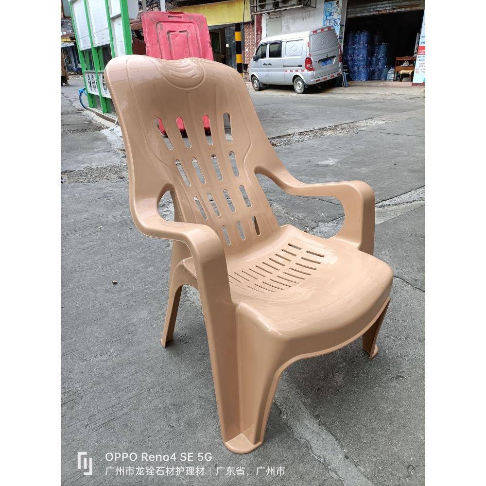 塑料加厚靠背沙滩椅躺椅休闲椅塑胶高背扶手椅大排档椅子沙发老人