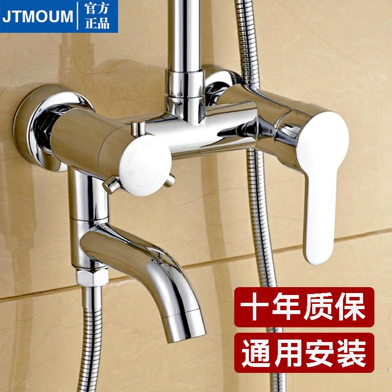全铜淋浴花洒水龙头配件开关冷热暗装混水阀卫生间浴室淋浴器通用