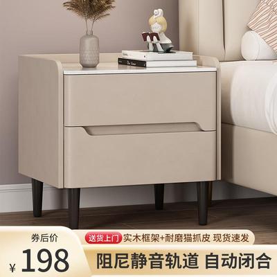 岩板全实木床头柜简约现代小型储物床边柜家用高级感皮质阻尼儿童