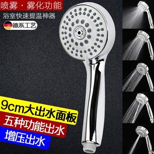 浴室多功能增压手持淋浴花洒喷头挂墙洗澡淋雨热水器莲蓬头单头