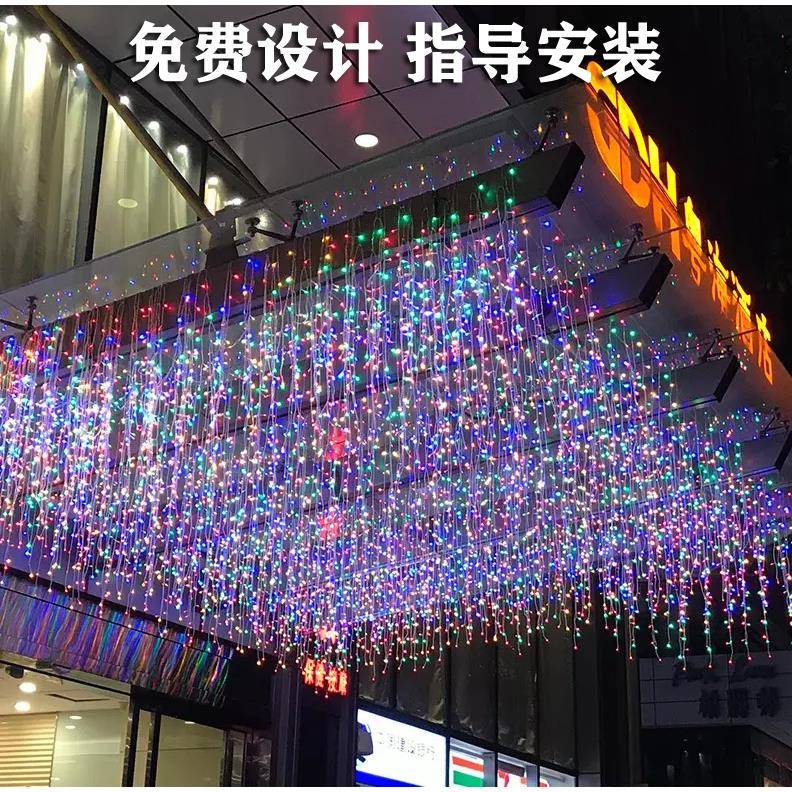 led窗帘灯冰条灯瀑布灯挂灯满天星灯户外防水彩灯闪灯灯串装饰灯