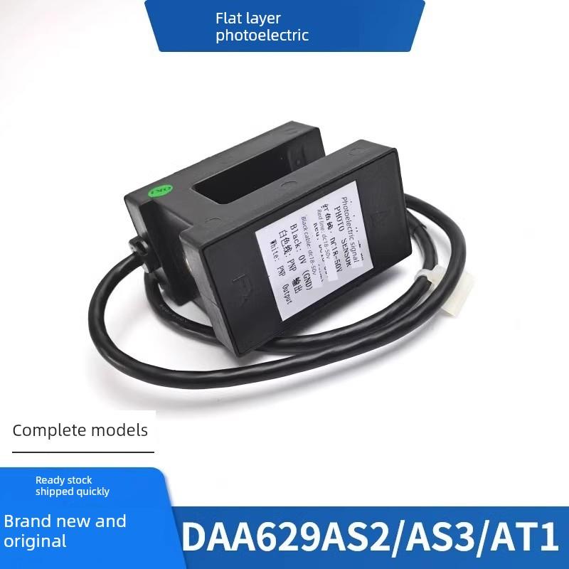光电开关平面传感器Daa629As2 As3 At1原装