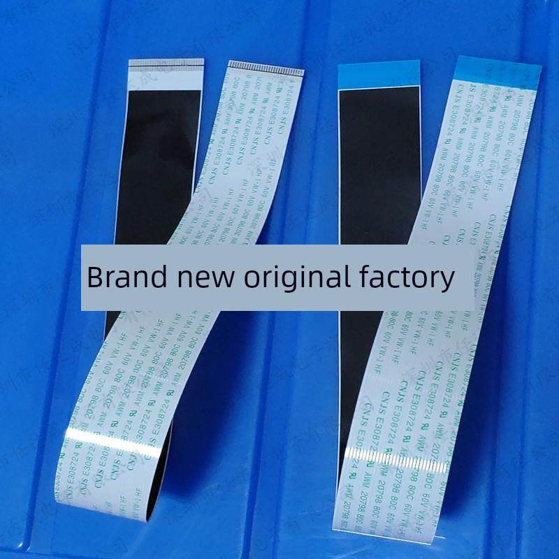 虹光扫描仪FBH6315 AW6060 AT262 Q2200 XP3228扫描头排线连接线