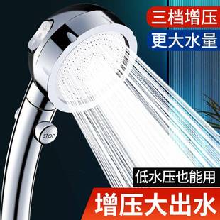 手持式 心力增压花洒喷头淋浴大出水加压超高压沐浴洗澡水龙头套装