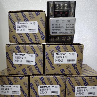 三铭D052-20单相交流电源220V滤波器保险端子台 替代T072-20