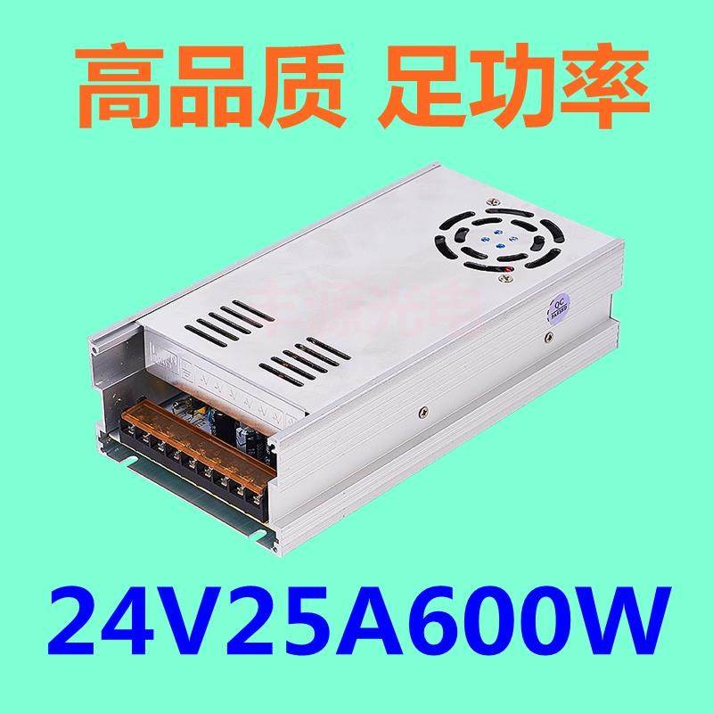 12V24V36V48V12V2A5A10A15A 20A 30A40A稳压开关集中供电监控电源