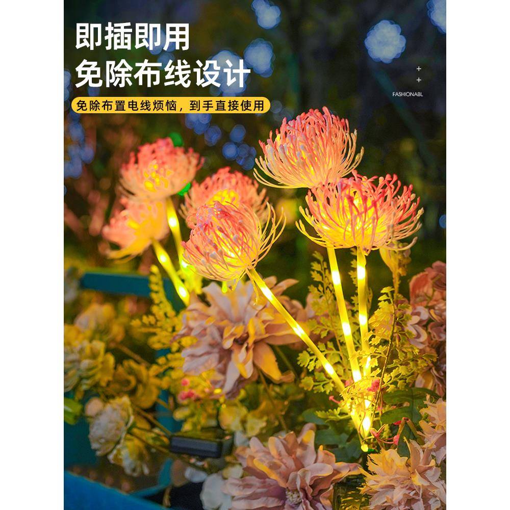 太阳能庭院装饰灯户外防水装饰草坪灯氛围花园景观灯庭院造景布置