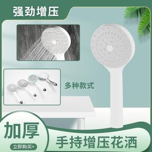 浴霸花晒头 淋浴花洒喷头增压大出水量浴室热水器洗澡淋雨沐浴套装