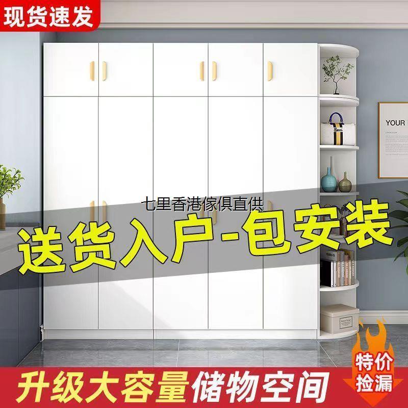 香港包邮衣柜家用卧室对开门实木小户型衣橱收纳柜儿童储物柜组合