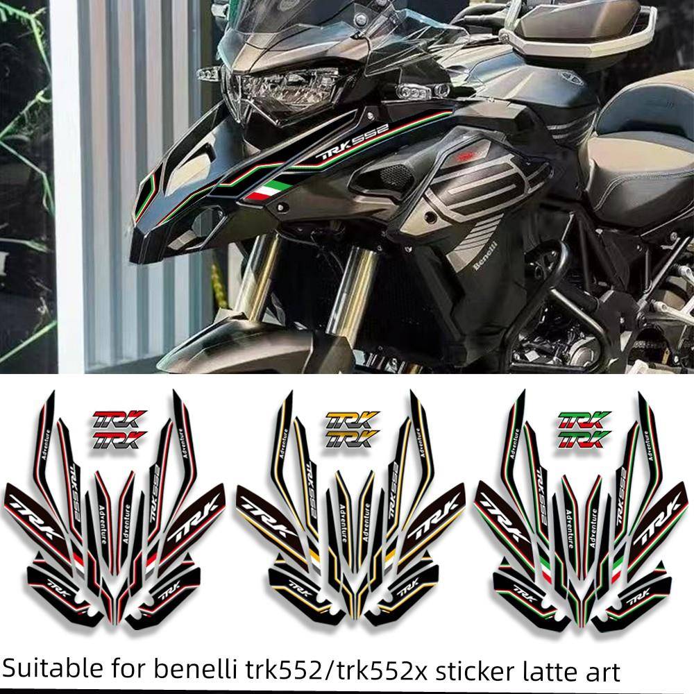 适用贝纳利TRK552X TRK552摩托车贴纸拉花油箱贴画反光防水贴花