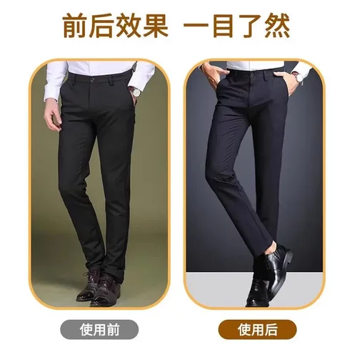 改裤口截裤边改短自粘裤口贴一分钟改裤脚卷裤脚边痕布贴