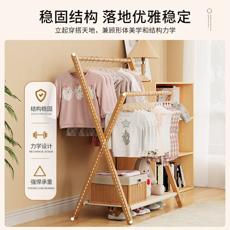 楠竹落地挂衣架家用少儿卧室小型加粗加厚衣帽架北欧衣架简约