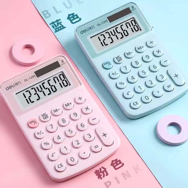 得力1209A便携计算器学生小型迷你彩色8位屏显双电源办公计算机