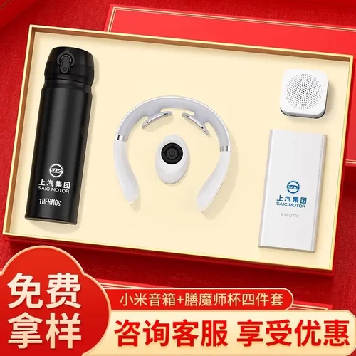 端午节礼物搞定制送客户实用高端礼品项目纪念礼盒套装