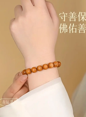 民族风老桃木素圈手串男女情侣款佛珠念珠盘玩本命年木质手链礼物