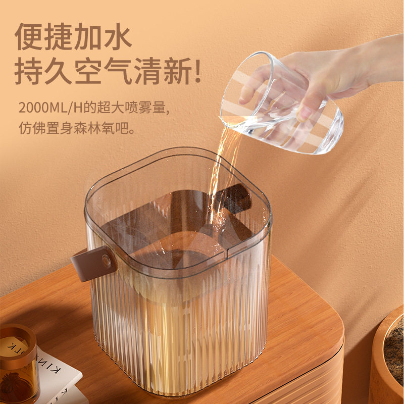 冰雾加湿器超大雾量喷雾卧室用小型大容量办公室智能补水仪香薰机