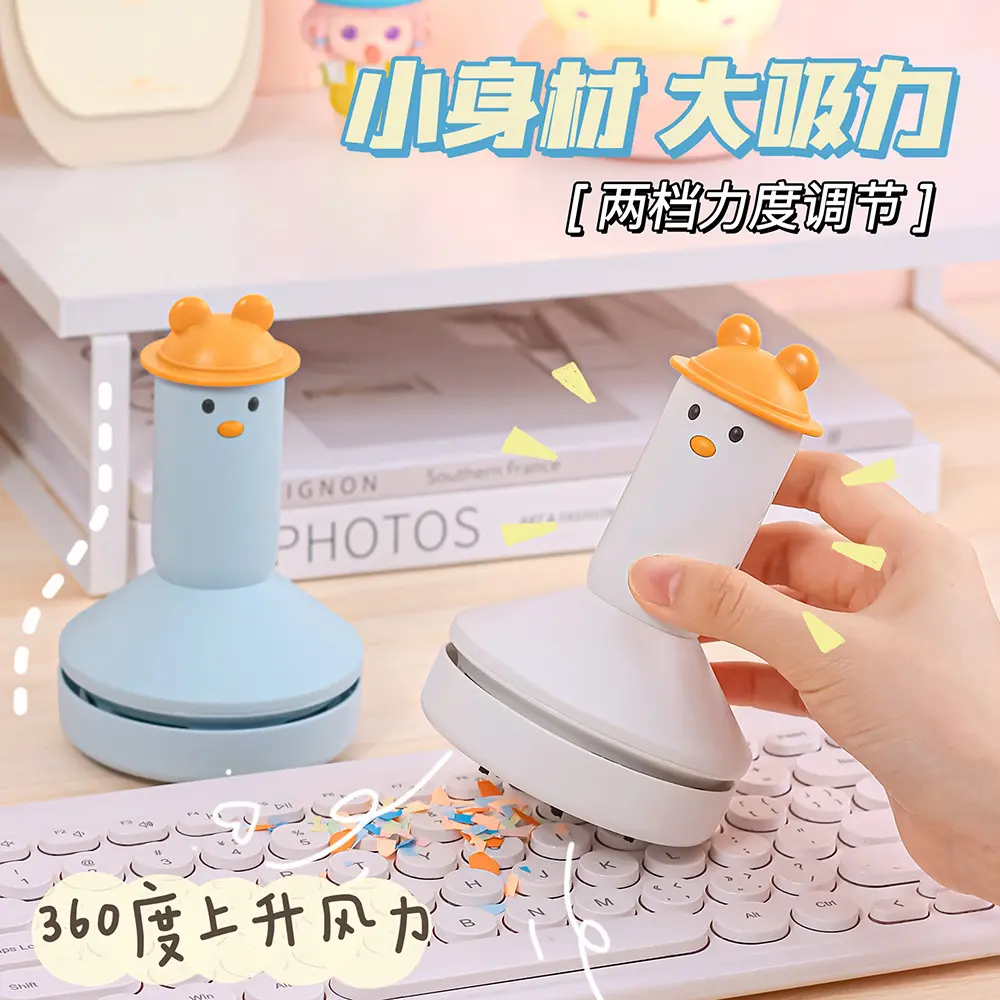 式桌面手持线手提式小型橡皮屑键盘清洁器工厂