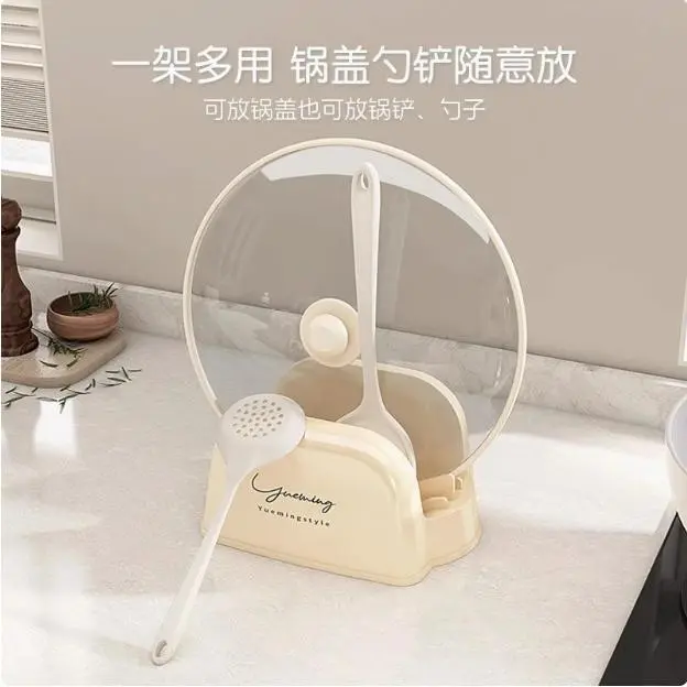 立式锅盖架坐式厨房台面带接水盘锅盖架/垫/托