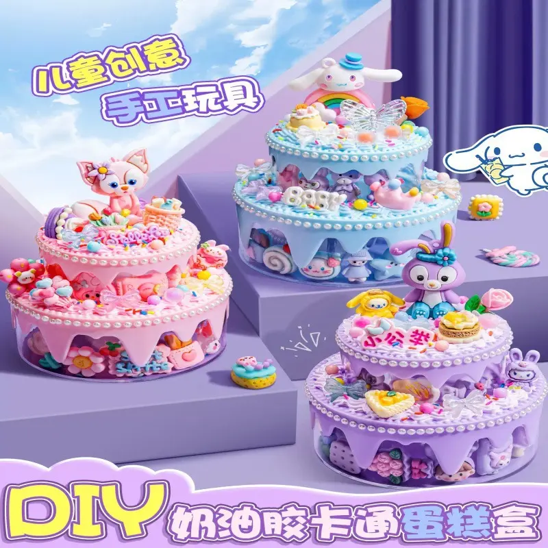 奶油胶材料包小蛋糕冰淇淋杯子套盒咕卡套装女孩少儿手工玩具