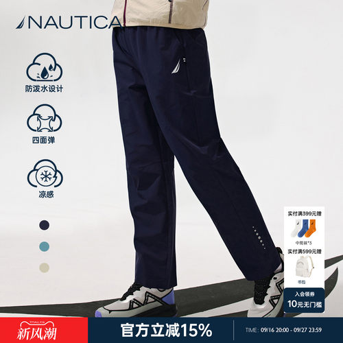 NAUTICA诺帝卡儿童裤子夏薄款