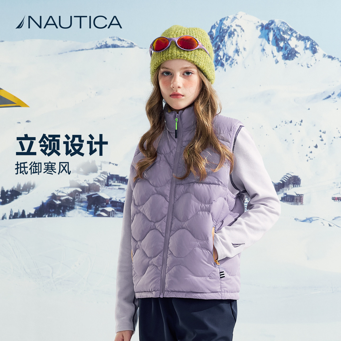 【鹅绒】诺帝卡儿童羽绒马甲内搭外穿户外轻便男女童立领背心大童,童装/婴儿装/亲子装,羽绒马甲,淘宝优惠券,粉丝福利购,淘宝优惠卷