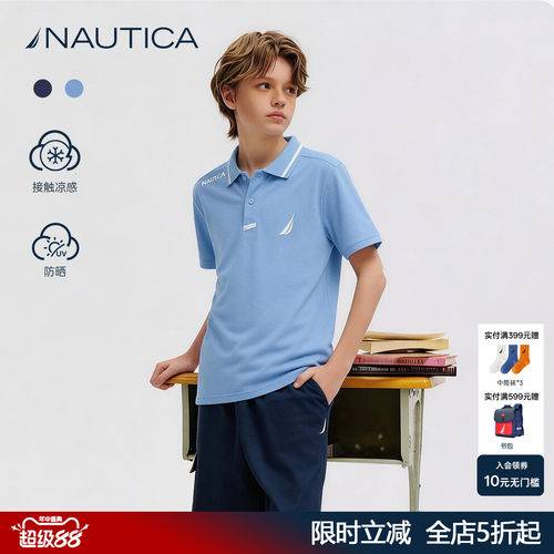 NAUTICA儿童Polo衫短袖T恤学院风