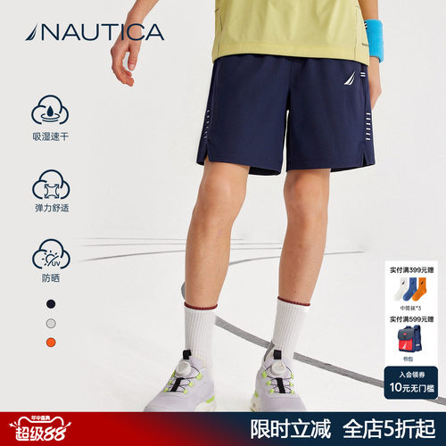 NAUTICA/诺帝卡儿童网球运动短裤