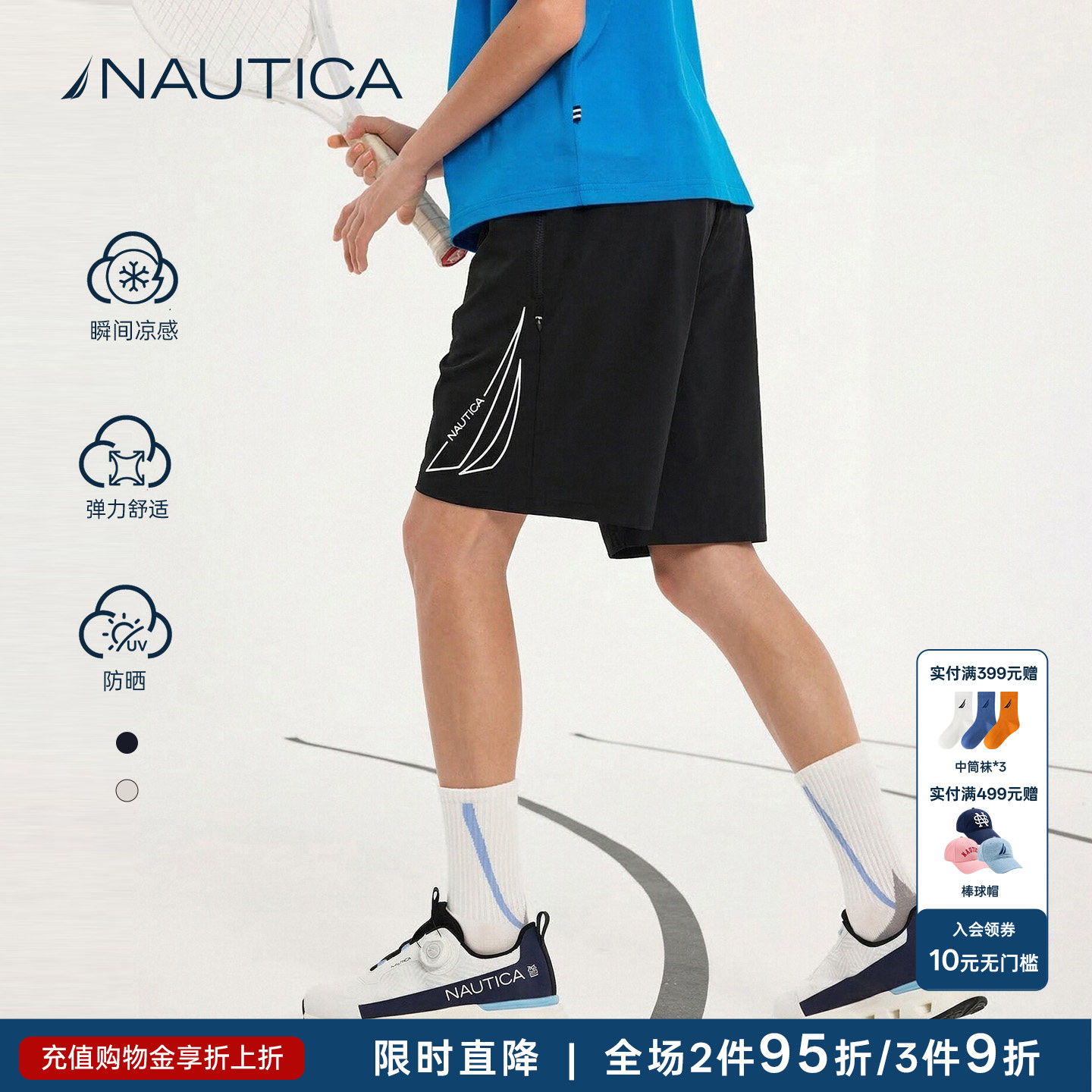 NAUTICA/诺帝卡童装儿童2026新款梭织中裤男女童夏季休闲短裤子薄