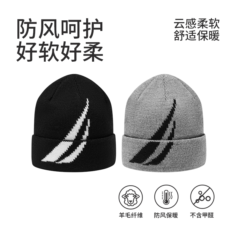 时髦防风休闲针织帽冷漠